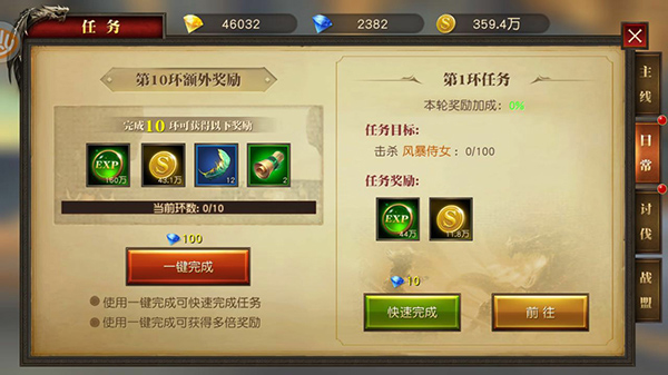 天使纪元九游版