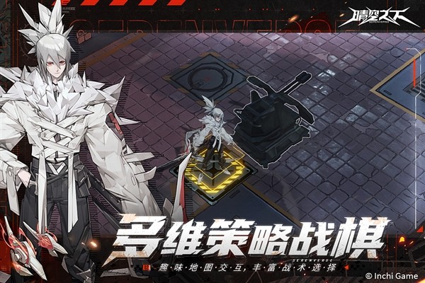 晴空之下公测版 最新版v1.0.747