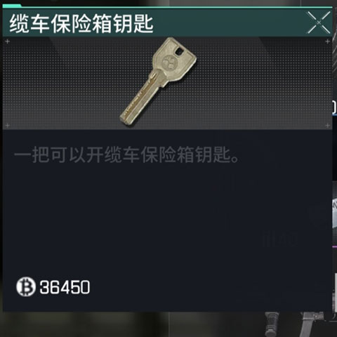 萤火突击官方正版