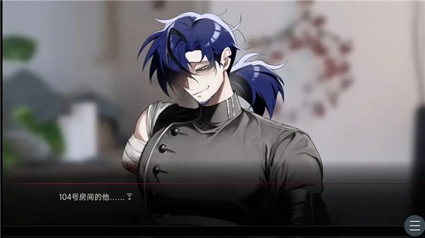 吵闹的104号房间Steam移植版 中文版v1.0