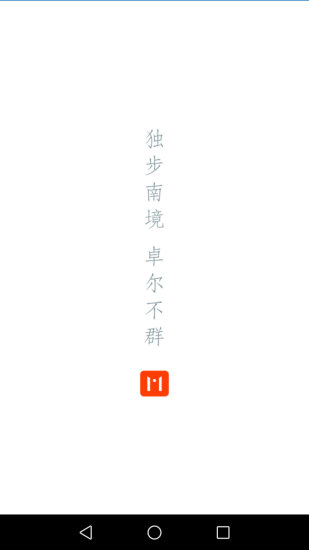 曲靖M v5.0.3 安卓版