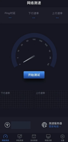 使用说明配图1