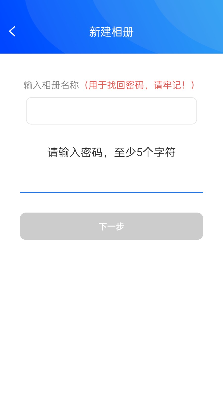 私密相册宝app v1.19.06121217 安卓版