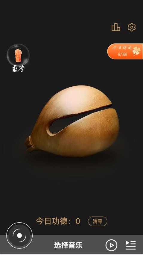 灵韵木鱼手机版