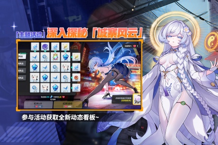 崩坏学园2小米版