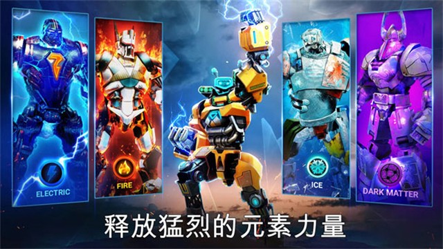 铁甲钢拳冠军赛手游 安卓版v80.80.106