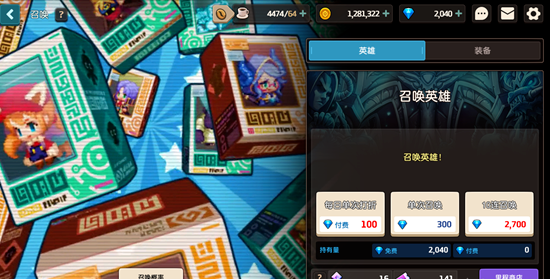 坎特伯雷公主与骑士唤醒冠军之剑的奇幻冒险小米版