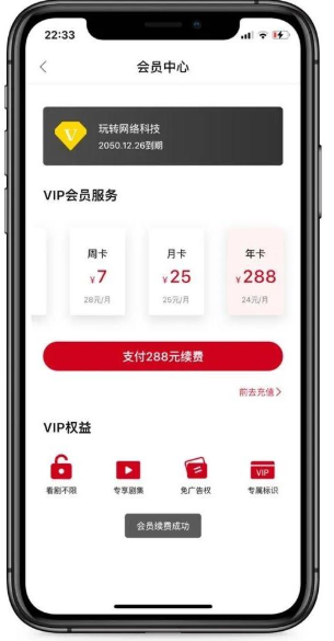 dilidili无名小站app下载