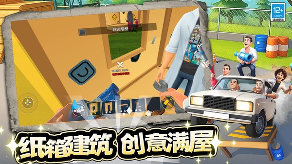 幕后沙盒冒险2026 手机版v0.251125.147