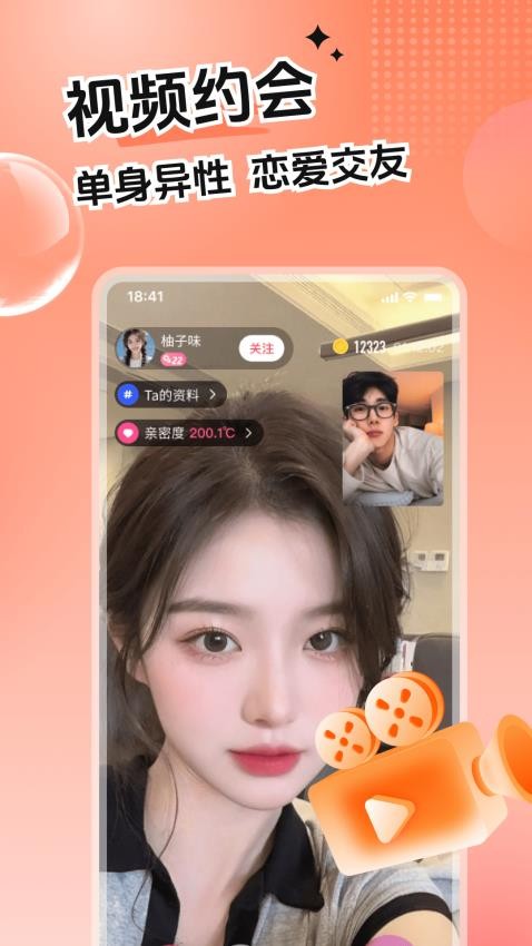 心语漂流瓶官网版