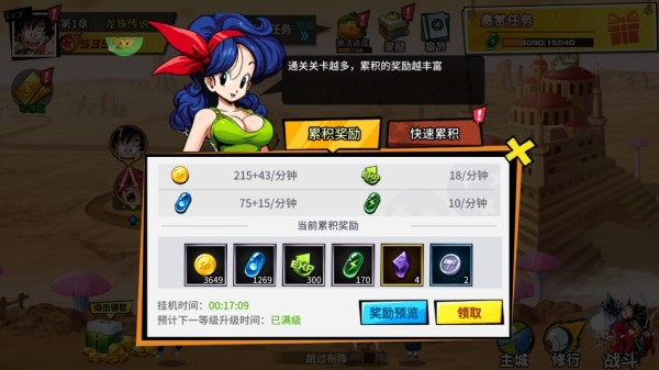 超次元大冒险0.05折