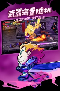 失落城堡小米版