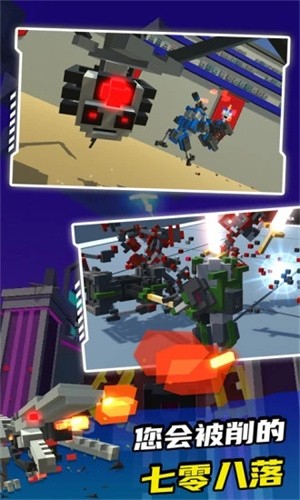 机器人角斗场内置MOD菜单版 安卓版v1.4