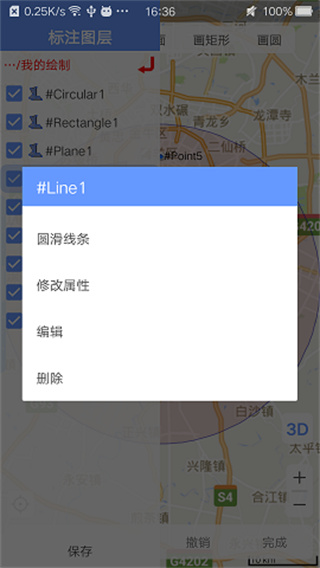 BIGEMAP高清卫星地图下载手机版