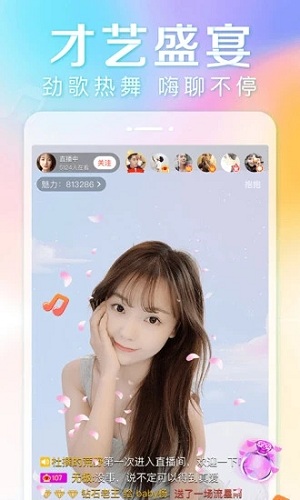 抱抱 v8.9.148 安卓版