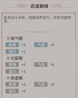 我的门派九游版