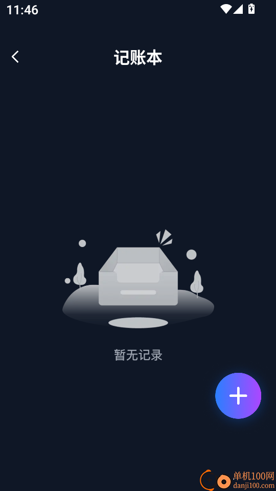 手机远程免费云监控最新版