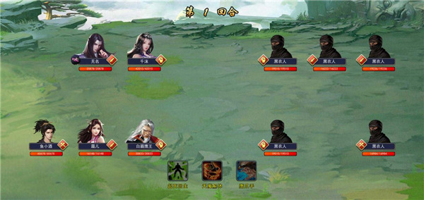 濡沫江湖单机版