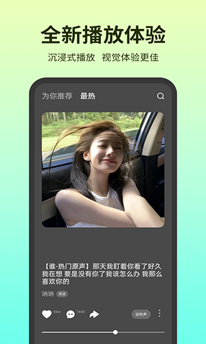 铃声多多app v8.10.32.0 安卓最新版