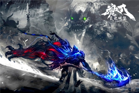 巨龙城堡小米版