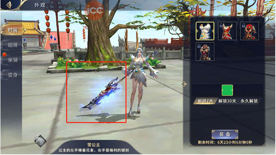 西域风云九游版