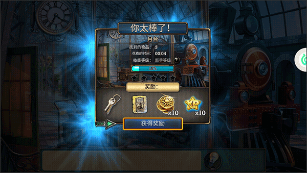 密室逃脱求生系列2极限密探最新版