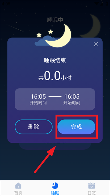 一刻工具app下载