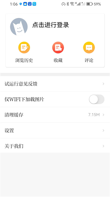 玉树融媒APP1