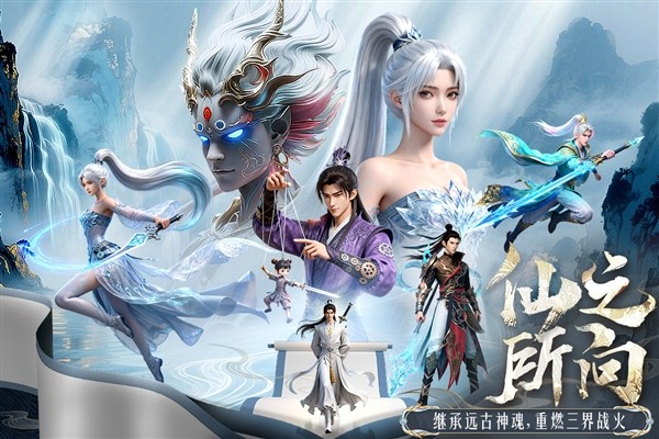 千年寻仙(内附兑换码) 免费版v1.2.167