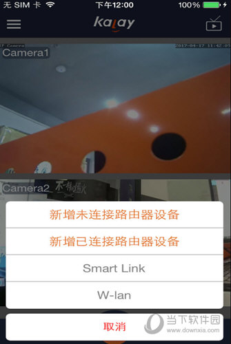 Kalay v4.2.033 安卓版
