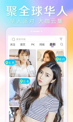 抱抱 v8.9.148 安卓版