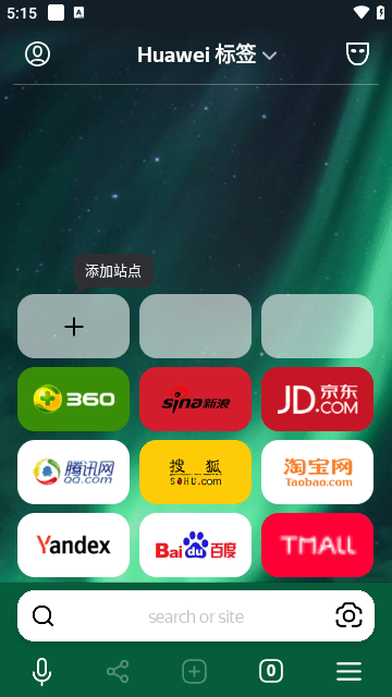 俄罗斯引擎app中文版 v25.12.2.123 安卓版