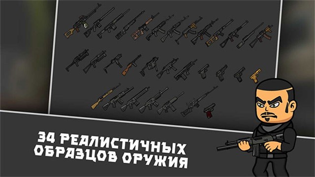 逃离塔克夫2d版 正版v1.426