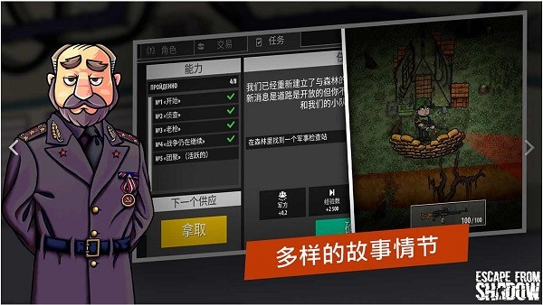 逃离塔克夫2D最新版 正版v1.426