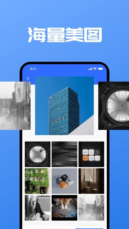 免费私人浏览器极速版软件