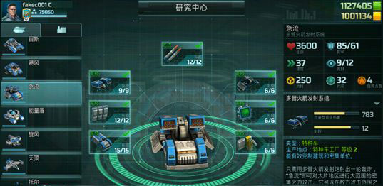 全球行动国际服