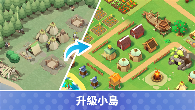 荒岛幸存者手游 安卓版v200