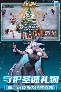 战魂铭人测试服