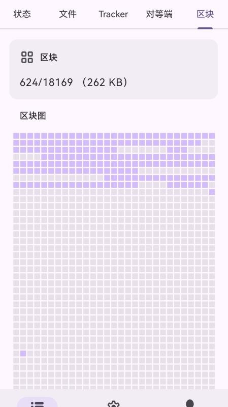 磁力鲸极速手机版