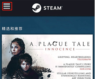 steam mobile手机版28