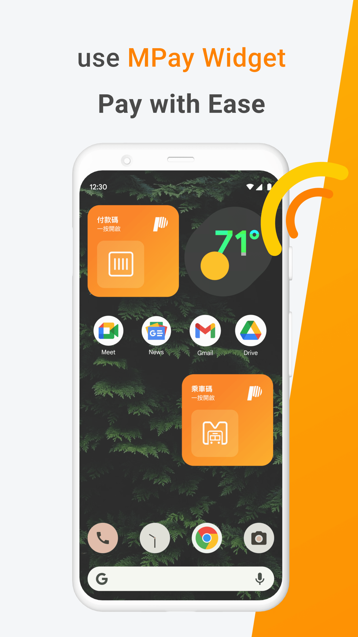 澳门钱包mpay v6.2.1 官方安卓版