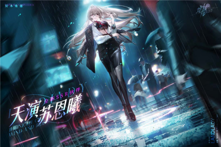 龙族卡塞尔之门vivo版