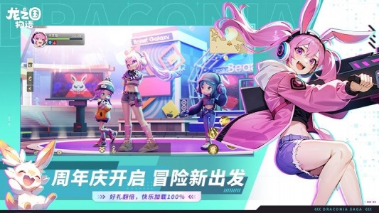 龙之国物语九游渠道服