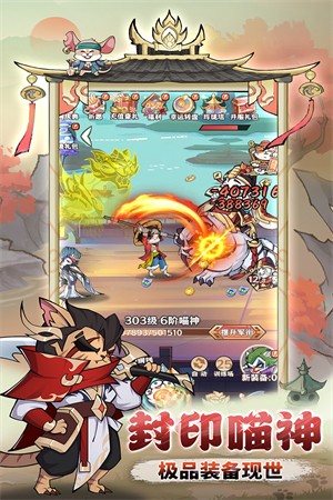 探探猫大作战正版 最新版v1.1.0