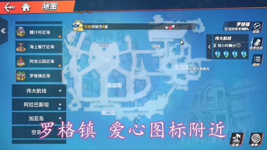 航海王热血航线华为渠道服