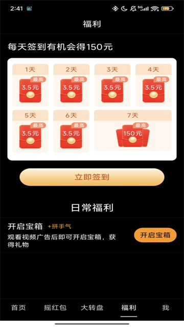 多多短剧app官方下载(红包看看)