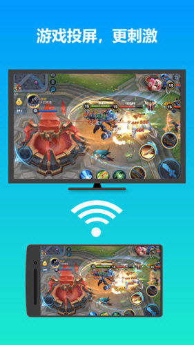 雨燕投屏APP v6.2.1.11 安卓版