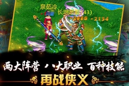 侠义华为渠道服