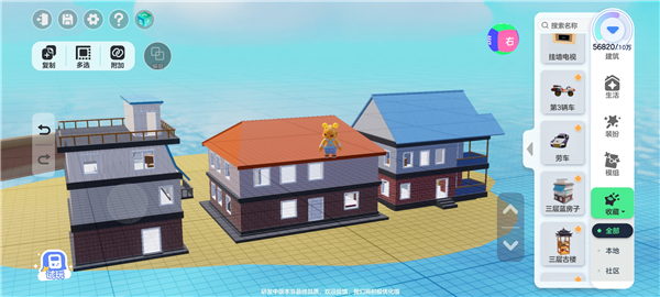 元梦之星云游戏