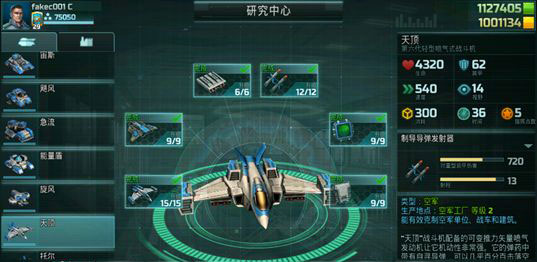 全球行动国际服